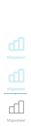 Маркетинг