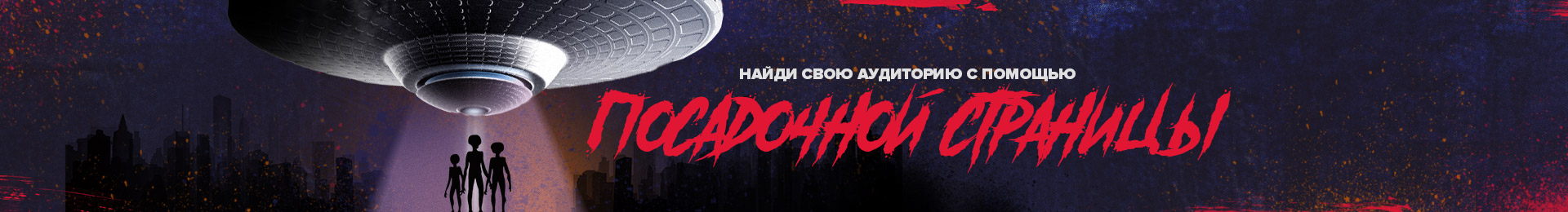 Создание Landing page