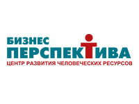 Центр развития человеческих ресурсов "БИЗНЕС-ПЕРСПЕКТИВА"