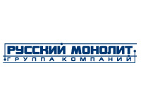 Русский Монолит