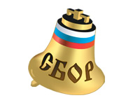 Союз благотворительных организаций России