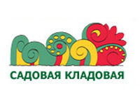 Садовая кладовая