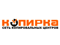 Копирка