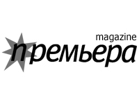 Премьера