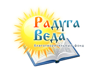 Радуга Веда