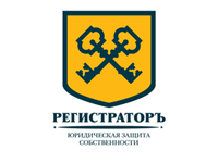 РегистраторЪ