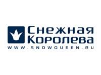 Снежная Королева