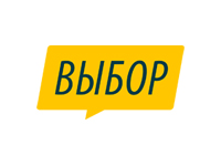 Выбор