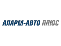 АЛАРМ-АВТО плюс