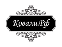 Ковали