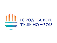 Город на реке Тушино-2018