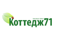 Коттедж71