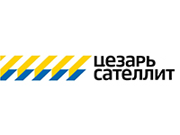 Цезарь Сателлит