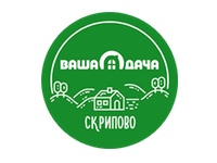 Ваша Дача. Скрипово