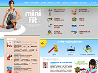 Создан интернет-магазин детских спортивных тренажеров и инвентаря
