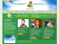 Редизайн сайта для НП "СБОР"