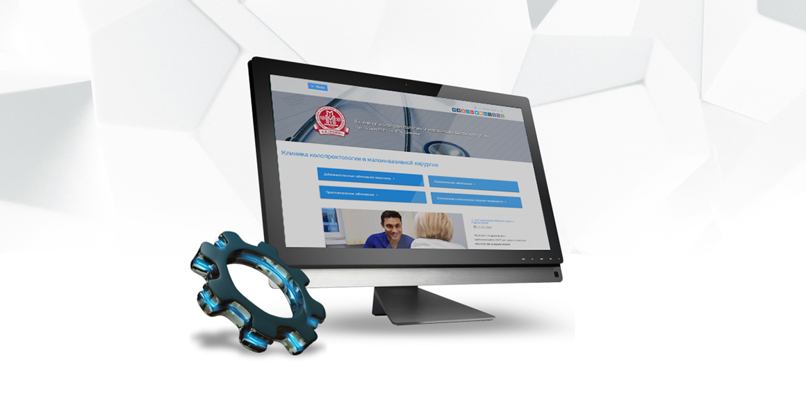 Оптимизация и доработка site.surgery
