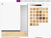 Создан конструктор для выбора паркета на сайте компании "Лидер-Паркет"