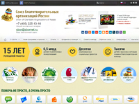 Новый дизайн и новый движок для сайта sbornet.ru