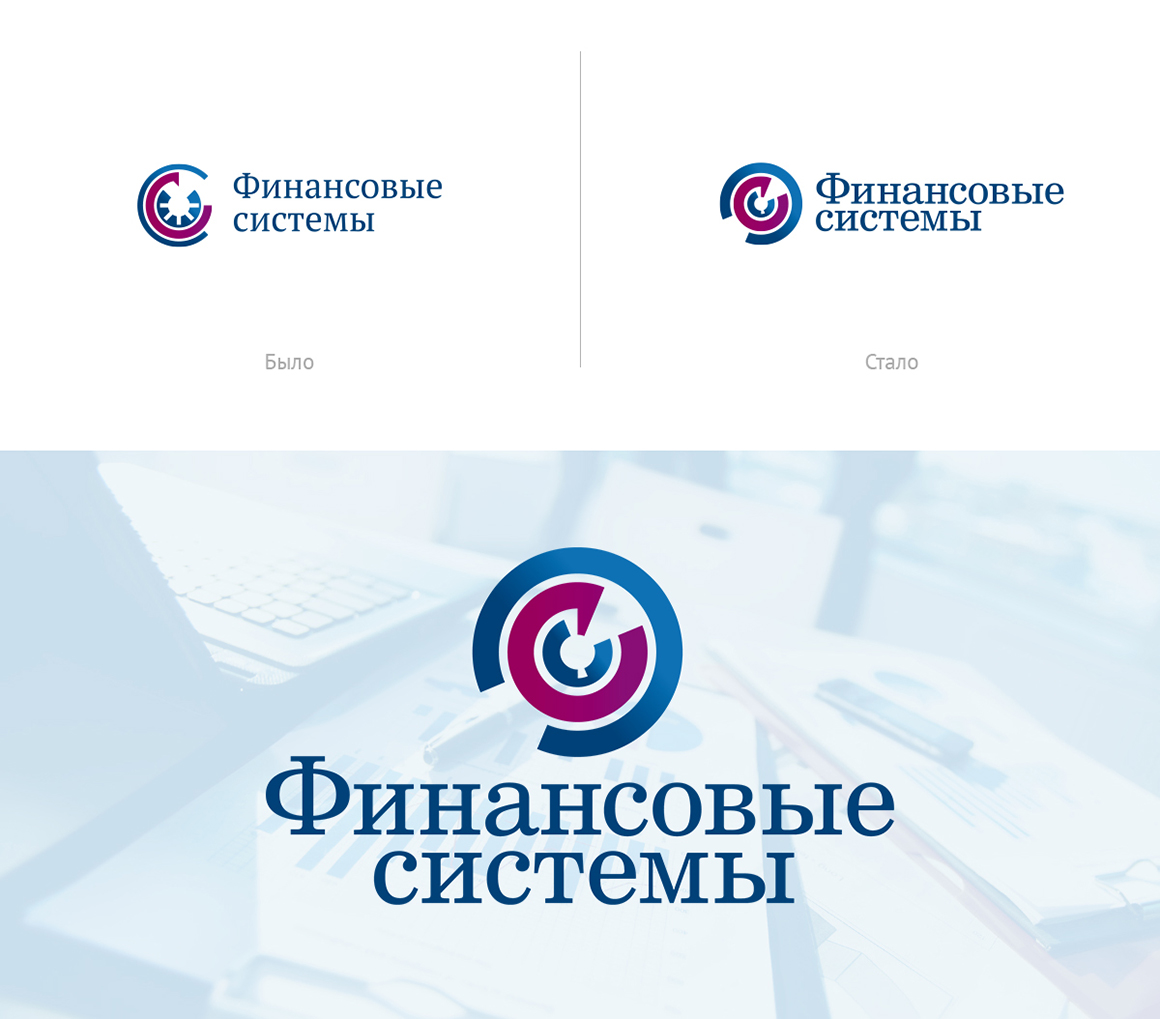 Целью доработки являлось создание более лаконичного знака с сохранением существующей цветовой гаммы и смыслового посыла.