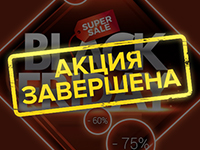 Лендинг для Black Friday