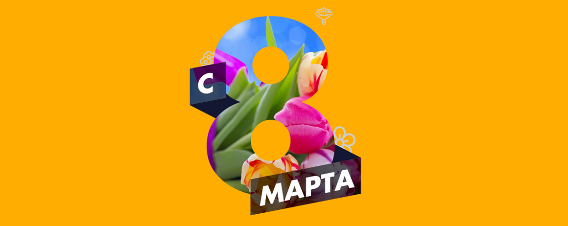 Пусть ваша жизнь всегда будет красивой, а в каких-то моментах и игривой!