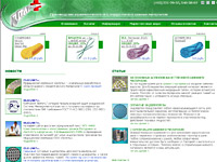 Продлено сотрудничество по комплексному обслуживанию сайта компании "Волоть" – крупнейшего Российского производителя шовных хирургических материалов