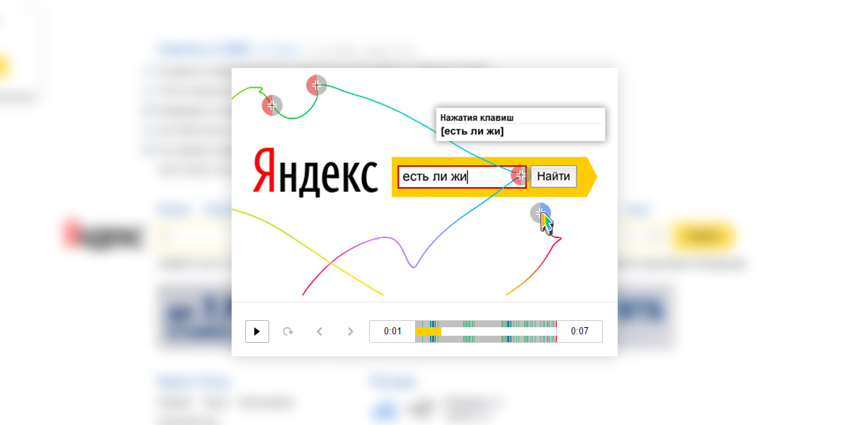 "Вебвизор" обзавелся новыми функциями