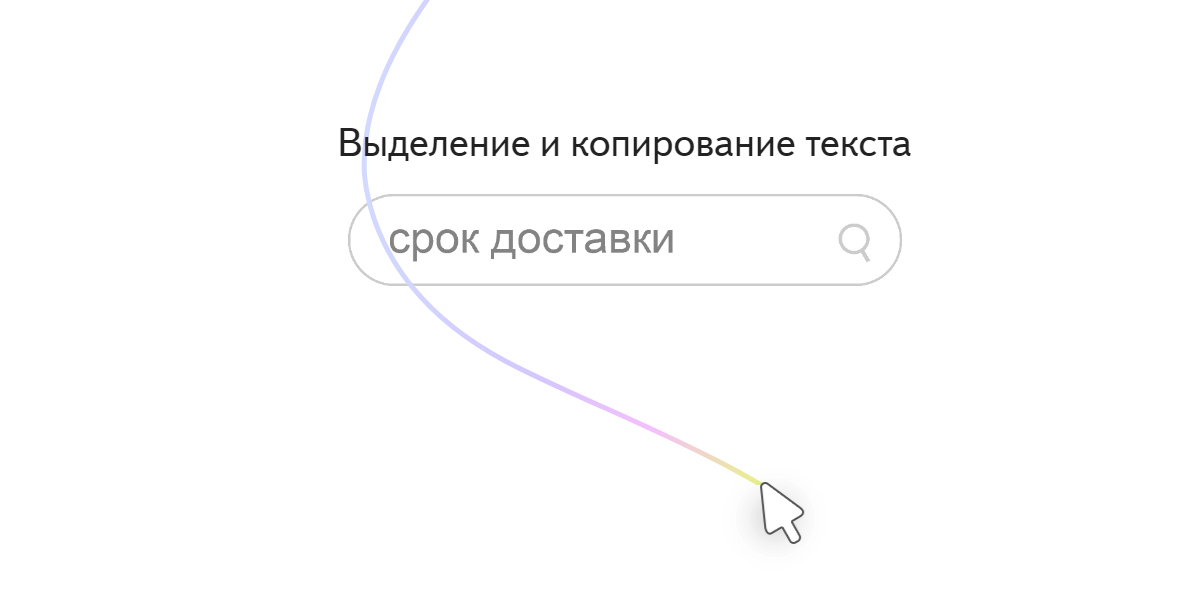 "Яндекс" скорректировал работу "Вебвизора", чтобы не провоцировать нарушение закона