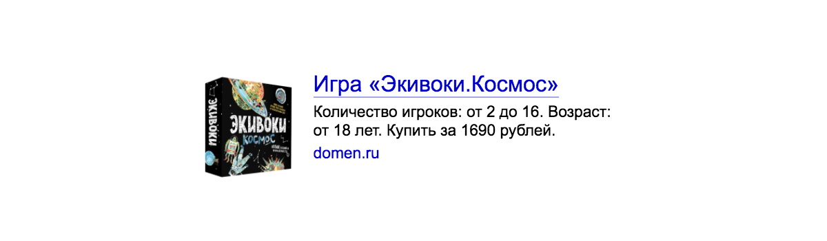 "Яндекс.Директ": смарт-баннеры теперь могут генерировать все рекламодатели