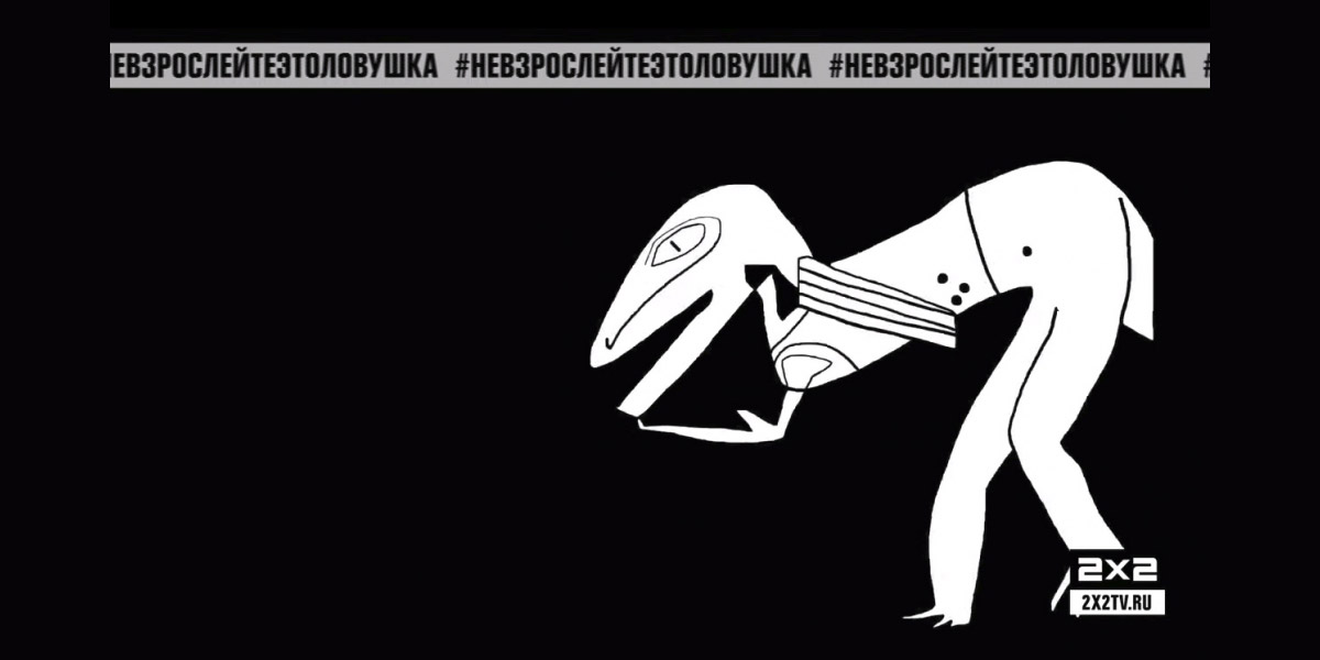 Телеканал 2х2 обновил бренд и слоган