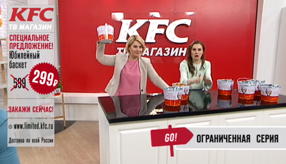 KFC возродил формат "магазина на диване"