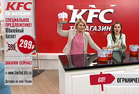 KFC возродил формат 