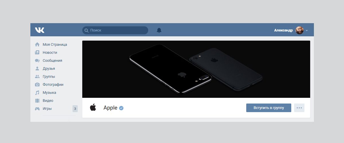 Компания Apple создала свою страницу во "ВКонтакте"