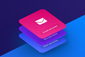 Запущен сервис рассылок для бизнеса на основе платформы Mail.Ru Group