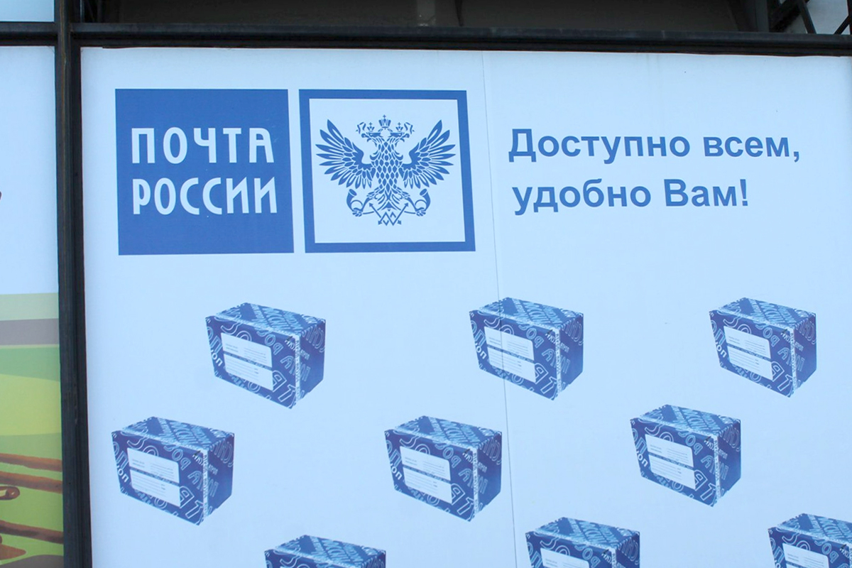 В почтовых отделениях начнут показывать видеорекламу