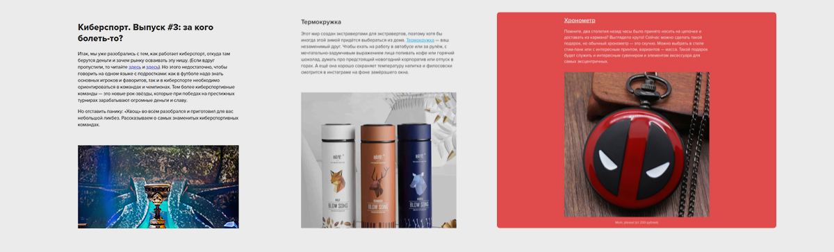 myWidget запутил редактор статей. Бесплатный
