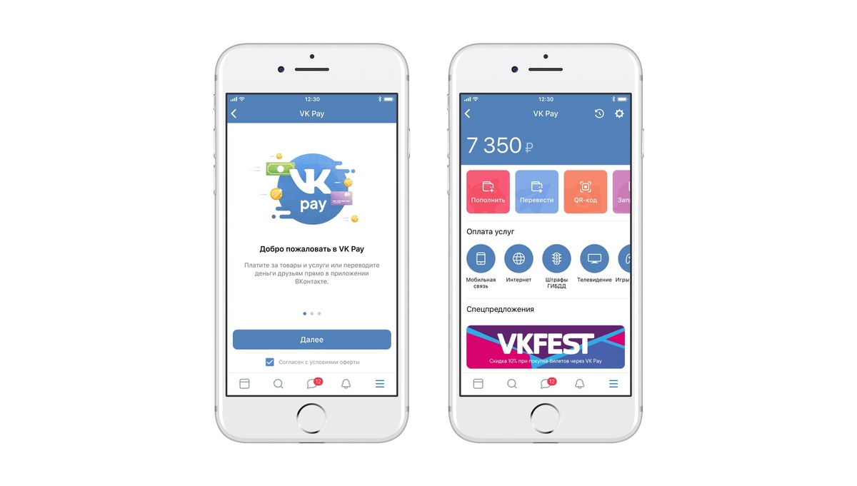 У "ВКонтакте" появилась своя платежная система VK Pay, а скоро появится и маркетплейс