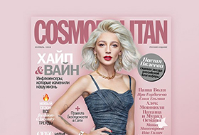 Cosmopoliten и 