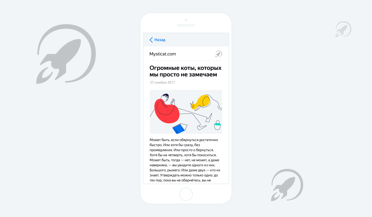 "Яндекс" начал использовать искусственный интеллект для формирования "бесконечной" ленты рекомендаций на Турбо-страницах