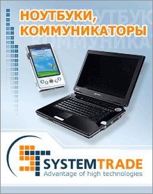 Gif-баннер о плазменных панелях и LCD-телевизорах. 
