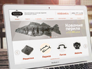 Дизайн сайта. Дизайн сайта. Ковали (www.covali.ru).