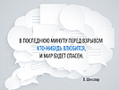 Разработка стикеров афоризмов для соцсетей (2014). Оформление соцсетей. Снежная Королева (www.snowqueen.ru).