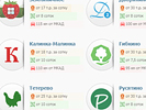 Редизайн блока проектов. Дизайн интерфейса. Ваша дача (www.v-dacha.ru).