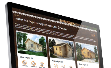 Первичная внутренняя оптимизация сайта. Оптимизация сайта. Переруб (www.pererub.ru).