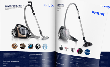 Дизайн-концепт каталога продукции. Дизайн каталога. Philips (www.philips.ru).