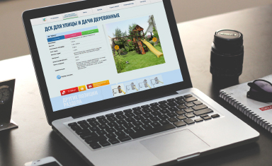 Тестирование сайта. Тестирование сайта. Рerfetto sport (www.perfetto-sport.ru).