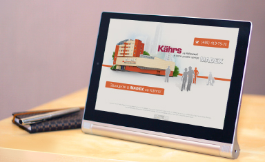 Создание сайта-визитки. Создание сайтов-визиток. Kahrs-madex (www.kahrs-madex.ru).
