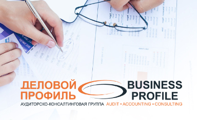 Медиапланирование. Медиапланирование. Деловой Профиль (www.businessprofil.ru).