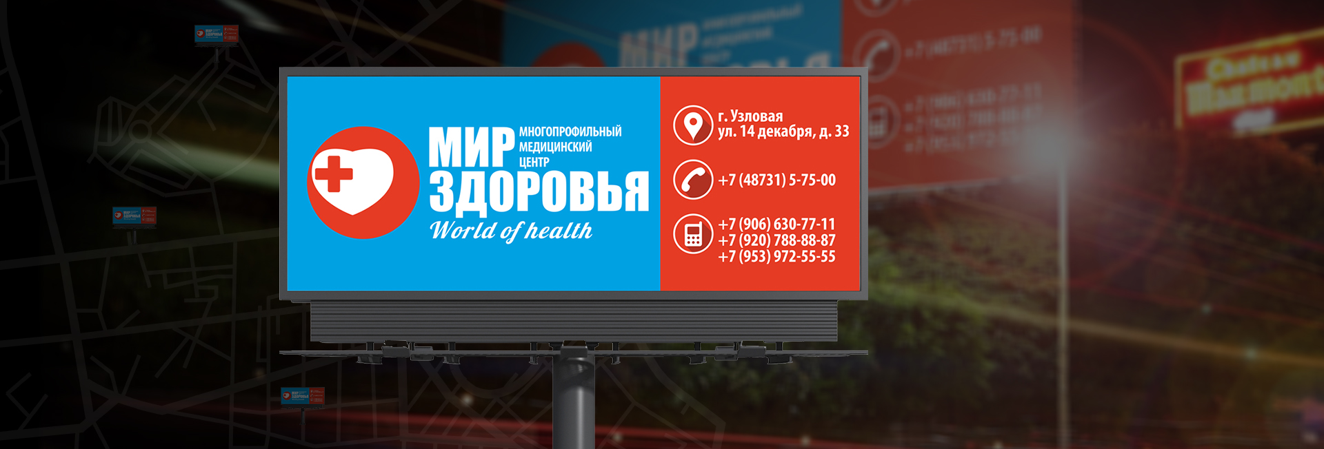 Медиапланирование. Медиапланирование. Мир здоровья (мир-здоровья.сайт).